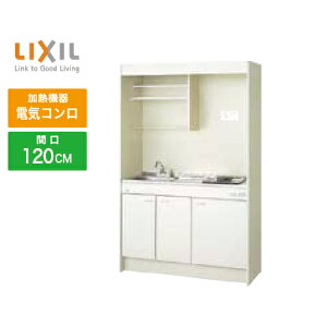 �y�ő�3���~�N�[�|���z�z����10��01:59�܂Łz�~�j�L�b�`�� ���N�V�� LIXIL [DMK12LEWB1A200] �t�����j�b�g ���^�C�v �Ԍ�120cm �d�C�R���� 200V �󒍐��Y�i �L�����Z���s�� ���[�J�[����