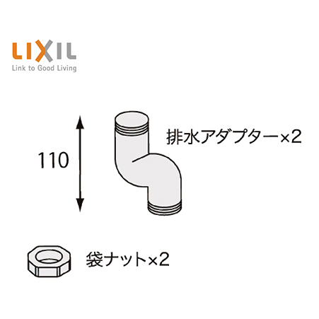LIXIL INAX 水回り用部材 リクシル 水栓 卸売り 市販 DRAIN-ADP40S 排水アダプターセット