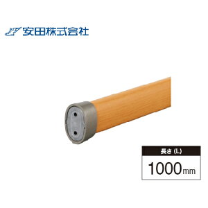 yLINEN[|zzz肷{ GvX^Cv Az[W [EHP40-10WOOD] L=1000mm ؖڃi` c AVol @ll [J[