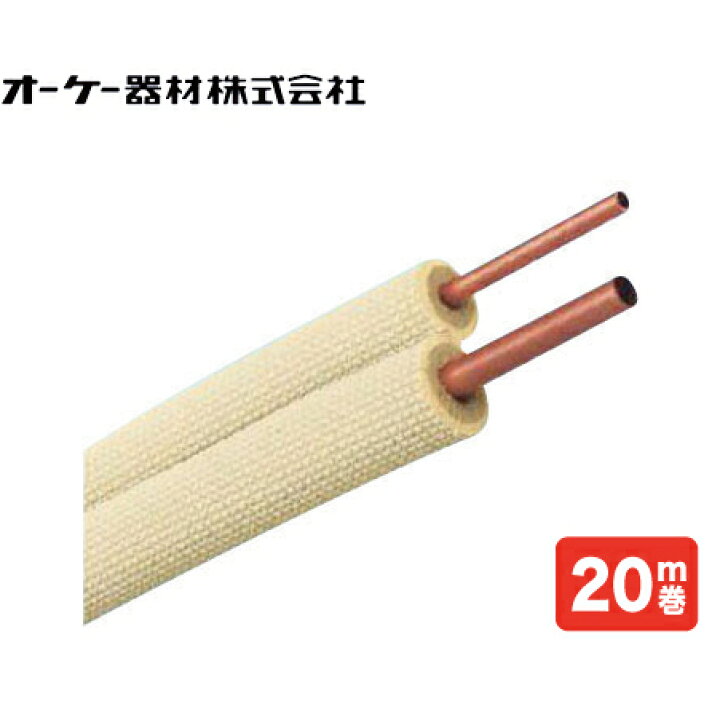 楽天市場 メーカー直送 オーケー器材 ペアコイル 3分5分 K Hp35e 被覆冷媒配管 難燃保温材使用 エアコン配管材 銅管 m巻 コンパネ屋
