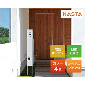 ポスト 郵便受け Ks Gp10aの人気商品 通販 価格比較 価格 Com