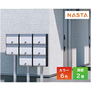 yő3~N[|zzz|Xg DESIGN POST fUC|Xg ˌEWX֎ [KS-MB34S] iX^ NASTA [J[