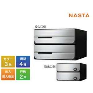 yő3~N[|zz111:59܂Łz|Xg D-ALL fB[I[ ^X֕Ή WZpX֎ 2˗p [KS-MB5102PU-2] }Vp |Xg GgX iX^ NASTA [J[