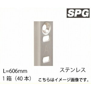 yLINEN[|zzzTkLiSPG) SUSI [LS-722] L=606mm 1i40{j XeXI