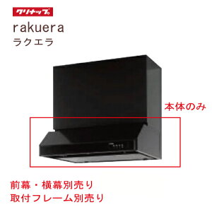 yLINEN[|zzz^Wt[h Ԍ75cm ubN Nibv CLENUP [RH-75HDKE(R/L)] OEEtt[EL^_Ngʔ [J[