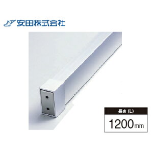 yLINEN[|zzz肷{ XNGA^Cv Az[W [SHP40-12S] L=1200mm Vo[ c AVol @ll [J[