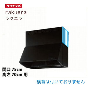 yLINEN[|zzz[^Wt[h VbRt@ Ԍ75cm 70cmp ubNNibv CLENUP [ZRS75NBD20FKZ-E]  NG [J[