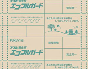 yő3~N[|zzz tNr {GRtK[h [EYG18SS] 910×1820~ 20(Wi) FUKUVI y