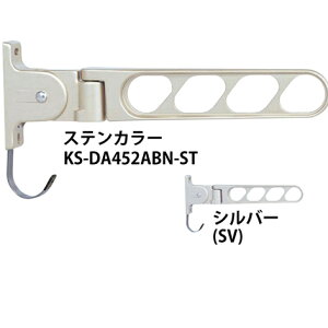 �y�ő�3���~�N�[�|���z�z����16��01:59�܂Łz�i�X�^ [KS-DA452ABN-SV] �X�C���O�A�[�� �V���o�[(1�Z�b�g2�{��)