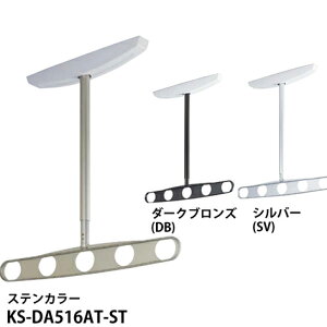 �y�ő�3���~�N�[�|���z�z����16��01:59�܂Łz�i�X�^ [KS-DA516AT-DB] �X�C���O�A�[�� �V��t���� �_�[�N�u�����Y(1�Z�b�g2�{��)
