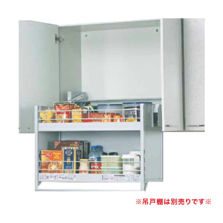 ダウンキャビネット 900キャビネット用 昇降式キャビネット 吊り戸棚用 