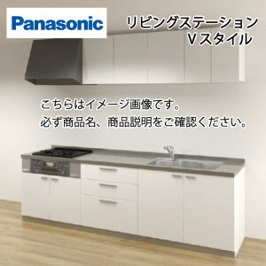 パナソニック Panasonic システムキッチン 2700 その他の住宅建材 通販 価格比較 価格 Com