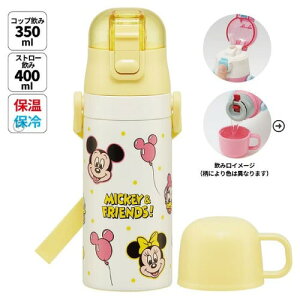 �yLINE�N�[�|���z�z���z�q���p2WAY�{�g�� �R�b�v���X�g���[ 400ml/350ml �~�b�L�[���t�����Y �f�B�Y�j�[ �X�P�[�^�[ Skater [4973307689642] SKCP3