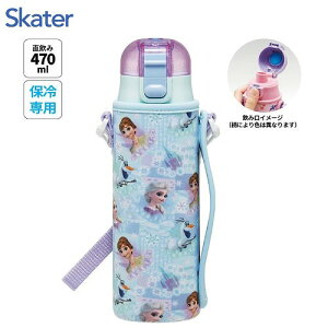 �yLINE�N�[�|���z�z���z�_�C���N�g�X�e�����X�{�g�� 470ml �����J�o�[�t �X�P�[�^�[ Skater [4973307721618] �A�i�Ɛ�̏��� KSDC4 �����H����@�E�H�튣���@�s�� ���b�N�@�\�t