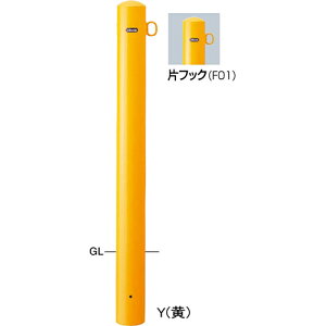 �yLINE�N�[�|���z�z���z�s���[�Ԏ~�� �X�`�[�� �Ѓt�b�N ��101.6(t3.2)×H850mm �J���[:�� [FPA-11U-F01(W)] �T���|�[�� �󒍐��Y�i �L�����Z���s�� �[����1���� ���[�J�[����