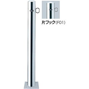 �y�ő�3���~�N�[�|���z�z����10��01:59�܂Łz�s���[ �Ԏ~�� ��76.3(t2.0)×H850mm �J���[:�X�e�����X [PA-8B-F01] �T���|�[�� �󒍐��Y�i �L�����Z���s�� �[����1���� ���[�J�[����