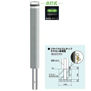 �y�ő�3���~�N�[�|���z�z����10��01:59�܂Łz�\�[���[LED�{���[�h ��115×H850mm �J���[:�����O���[�� [RB-116K-SOL(NG)] �T���|�[�� �󒍐��Y�i �L�����Z���s�� �[����1���� �@�l�l���� ���[�J�[����