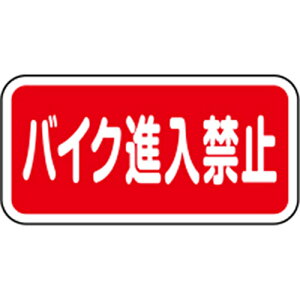 �yLINE�N�[�|���z�z���z�H�ʕW���T�C�� H300×W600mm [RS-3060-RE] �T���|�[�� �󒍐��Y�i �L�����Z���s�� �[����1���� �@�l�l���� ���[�J�[����