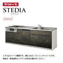 楽天市場】クリナップ アウトレットの通販