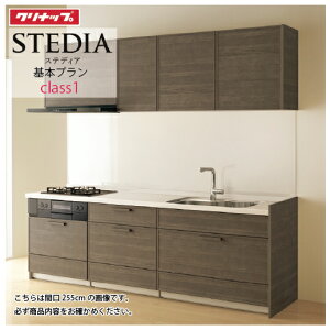 yő5000~OFFN[|zzzVXeLb` XefBA Nibv Ԍ285cm W2850 XCh[ SAVN s65cm Class1 I^ [J[