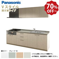 楽天市場】展示品 モデルルーム システムキッチン（キッチン用設備 