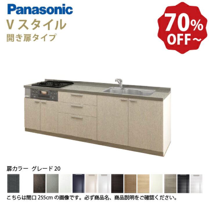 楽天市場】【最大3万円クーポン配布中☆23日01:59まで】パナソニック 