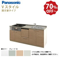 楽天市場】キッチン2400 vスタイルの通販