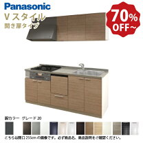 楽天市場】パナソニック キッチン 吊戸棚の通販