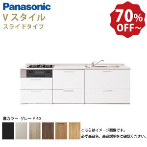 �y�ő�10���~OFF�N�[�|���z�z���z�p�i�\�j�b�N �V�X�e���L�b�`�� ���r���O�X�e�[�V���� V�X�^�C�� ����̂� �Ԍ�260cm W2600mm �ǕtI�^ �� ���s65cm�O���[�h40 �X���C�h ���s65cm ���[�J�[����