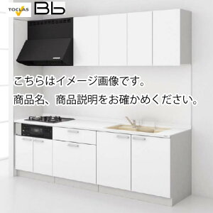 トクラス キッチンの通販 価格比較 価格 Com トクラス キッチンの通販 価格比較 価格 Com