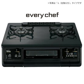 パロマ ガステーブル PA-380WA 59cm幅 everychef エブリシェフ ブラックプラチナ 2口ガスコンロ [都市ガス プロパン 無水両面焼グリル 温調機能]《配送タイプS》