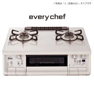 パロマ ガステーブル PA-380WHA 59cm幅 everychef エブリシェフ ナチュラルホワイト 2口ガスコンロ [都市…