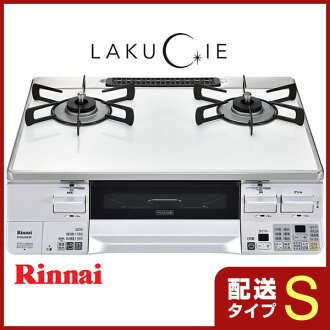 https://global.rakuten.com/ko/store/conro/item/rts65awk3r-w/ conro | 라쿠텐 일본: 린 나이 가스 렌지 RTS65AWK3R