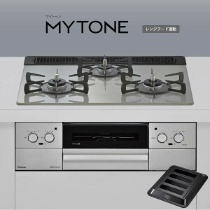 �����i�C �r���g�C���R���� RHS31W44T2DVW Mytone �}�C�g�[�� �V���L�[�V���o�[ 60cm�� [3���K�X�R���� �s�s�K�X �v���p��]�s�z���^�C�vA�t
