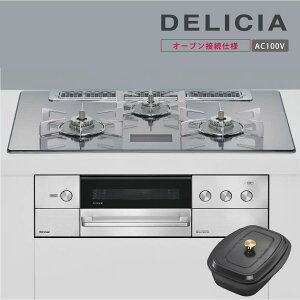 iC rgCR RHS71W38M13VCSTW DELICIA fVA 75cm AC100V^Cv 3KXR ssKX vpsz^CvAt