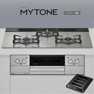 �����i�C �r���g�C���R���� RHS71W44T2DVW Mytone �}�C�g�[�� �V���L�[�V���o�[ 75cm�� [3���K�X�R���� �s�s�K�X �v���p��]�s�z���^�C�vA�t