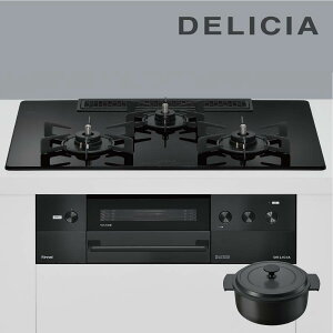 �����i�C �r���g�C���R���� RHS72W38M11RNBW DELICIA �f���V�A 75cm�� 3���K�X�R���� �s�s�K�X �v���p���s�z���^�C�vA�t