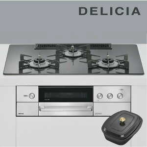 iC rgCR RHS72W38M15RCSTW DELICIA fVA 75cm 3KXR ssKX vpsz^CvAt