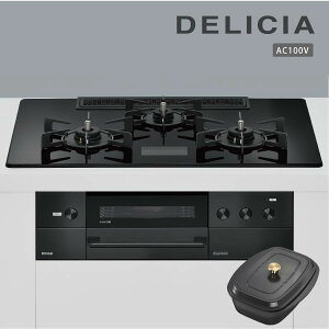 iC rgCR RHS72W38M17VCBW DELICIA fVA 75cm AC100V^Cv 3KXR ssKX vpsz^CvAt