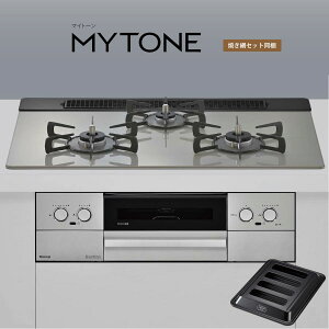 �����i�C �r���g�C���R���� RS71W44T2DFVW Mytone �}�C�g�[�� �V���L�[�V���o�[ 75cm�� [3���K�X�R���� �s�s�K�X �v���p��]�s�z���^�C�vA�t