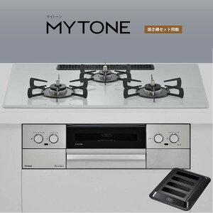 �����i�C �r���g�C���R���� RS72W44C51DFVW Mytone �}�C�g�[�� �X���[�X�V���o�[ 75cm�� ���I�[�u���ڑ��s�� [3���K�X�R���� �s�s�K�X �v���p��]�s�z���^�C�vA�t