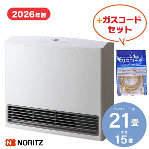 �y�K�X�R�[�h�Z�b�g�z�y2026�N���z�m�[���c �K�X�t�@���q�[�^�[ GFH-5803S-13A�{�K�X�R�[�h �X�m�[�z���C�g �ؑ�15��^�R���N���[�g21�� [�s�s�K�X �K�X�g�[]�s�z���^�C�vS�t