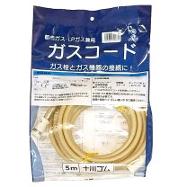 楽天市場】ガスファンヒーター ホース 3mの通販