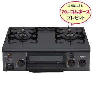 �p���} �K�X�e�[�u�� PA-S76B �j���[�g�����O���[ �ЖʏăO���� �R���p�N�g56cm�� [�s�s�K�X �v���p�� 2���K�X�R����]�s�z���^�C�vA�t