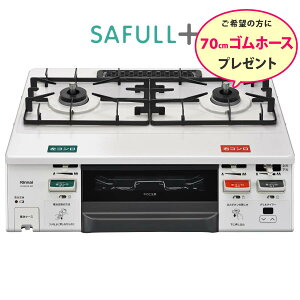 �����i�C �K�X�e�[�u�� RT66WH4N-WW SAFULL+ �Z�C�t���v���X [2���K�X�R���� �s�s�K�X �v���p��]�s�z���^�C�vA�t