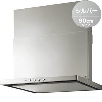 楽天市場】レンジフード 90cm ノーリツの通販