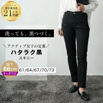 楽天市場】スリムパンツ レディース オフィスの通販