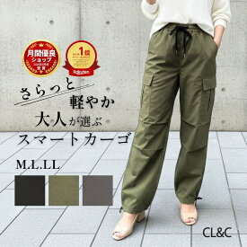 【楽天1位】カーゴパンツ レディース イージーパンツ ウエストゴム ゆったり 楽ちん 軽量 カジュアル デイリー使い ルームウエア アウトドア オールシーズン 股下68cm ブラック 黒 カーキ グレー M L LL CL&C CONRON コンロン 114126 【メール便可】