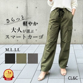 【楽天1位】カーゴパンツ レディース イージーパンツ ウエストゴム ドロスト ゆったり 楽ちん 軽量 カジュアル デイリー使い ルームウエア アウトドア オールシーズン 股下68cm ブラック 黒 カーキ グレー M L LL CL&C CONRON コンロン 114126 【メール便可】