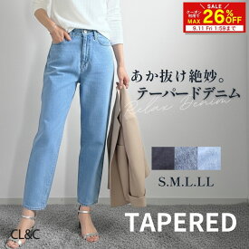 【SALE／最大26％OFF】 デニムパンツ レディース テーパード やわらか デニム ジーンズ ゆったり リラックス 体型カバー カジュアル 美脚 ボトムス 綿100% プチプラ ウエストゴム オールシーズン 股上深め あか抜け S M L LL CL&C CONRON コンロン 815916